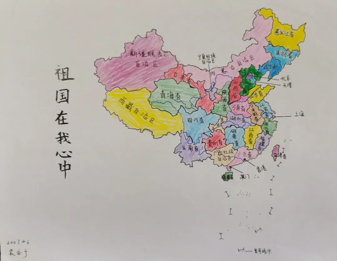 中国四大区域图手绘图片
