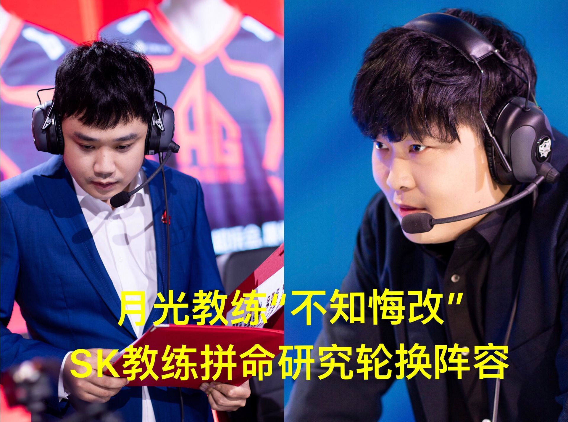 ag月光教练反复无常发小作文网友觉得像是在故意卖惨完全不知悔改