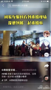 婚庆行业短视频广告投放指南！