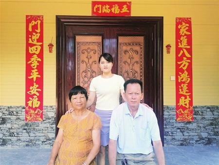 三亚文明家庭董成章家庭:踏实过日子 传递好家风