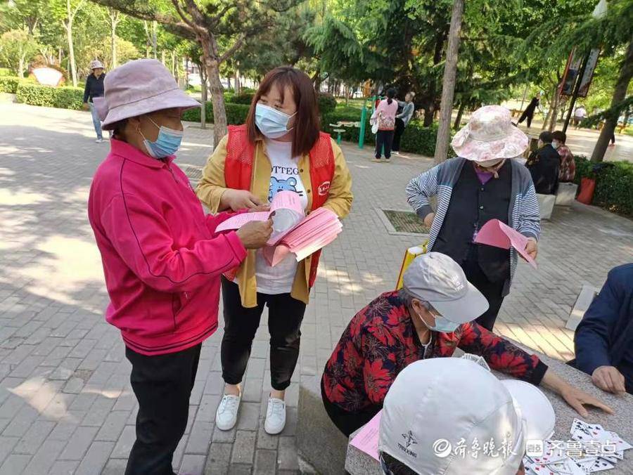 泰安市泰前街道向阳社区开展爱国卫生宣传活动