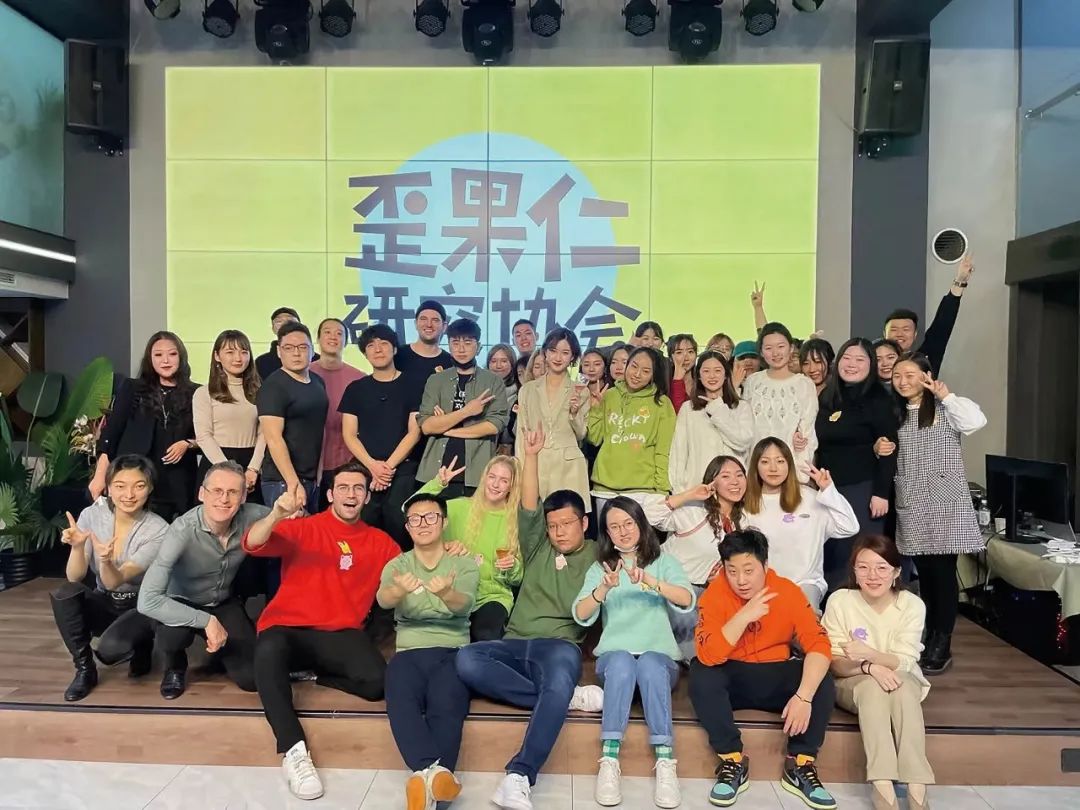 歪果仁研究协会,是个什么东东?