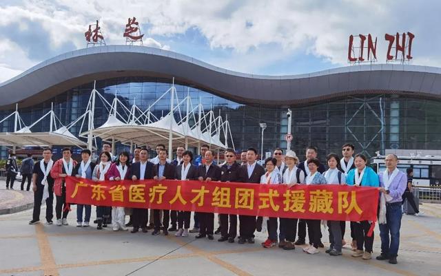 强三甲,创一流!广东援藏专家精准助力,林芝市人民医院成"标杆"