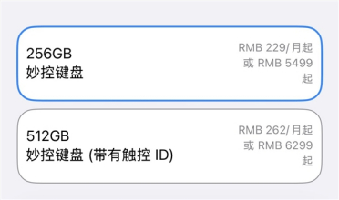 苹果突然涨价 MacBook Neo上涨900元：5499元起