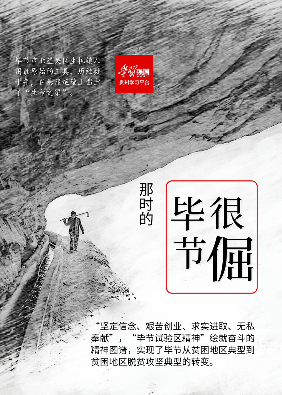 贵州省精神(贵州省精神卫生条例)