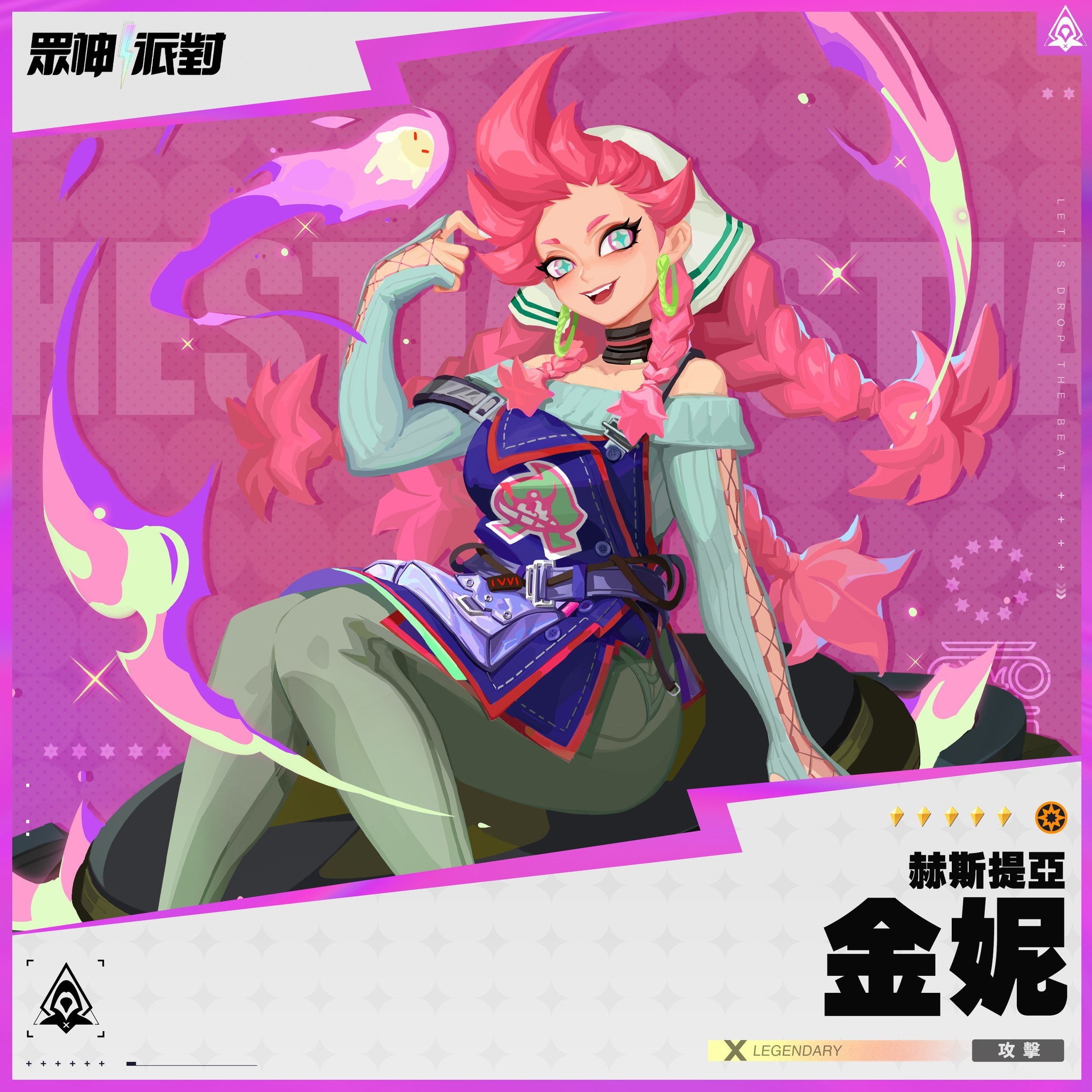 众神派对台服版本更新全新代行者登场|新增专属故事线与副本玩法