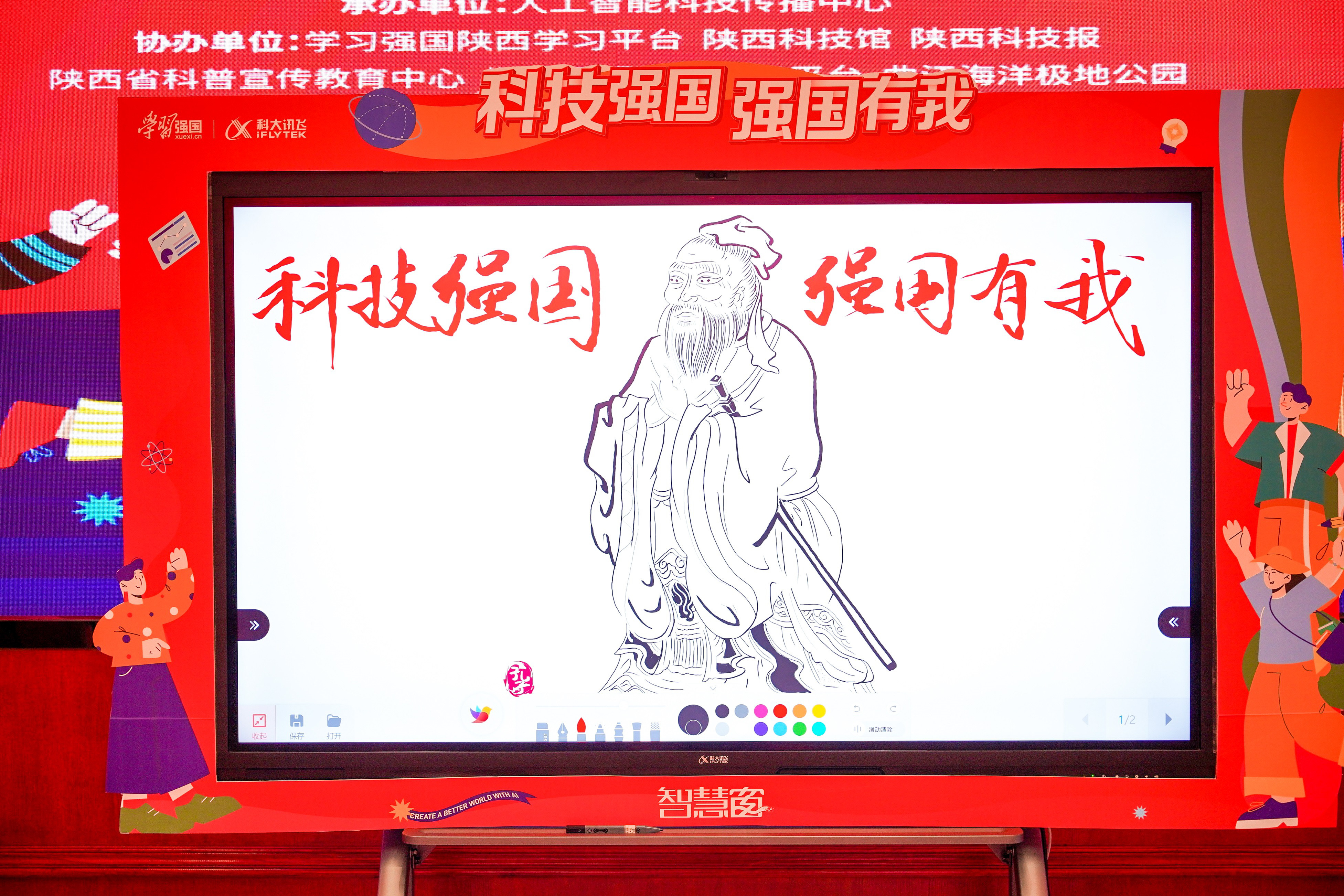 2022年科技大篷车全国巡展陕西站发车