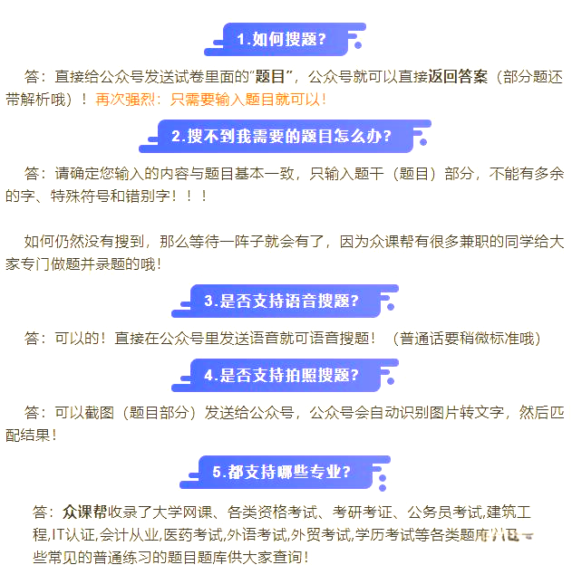 关于智慧树刷网课有什么技巧的信息