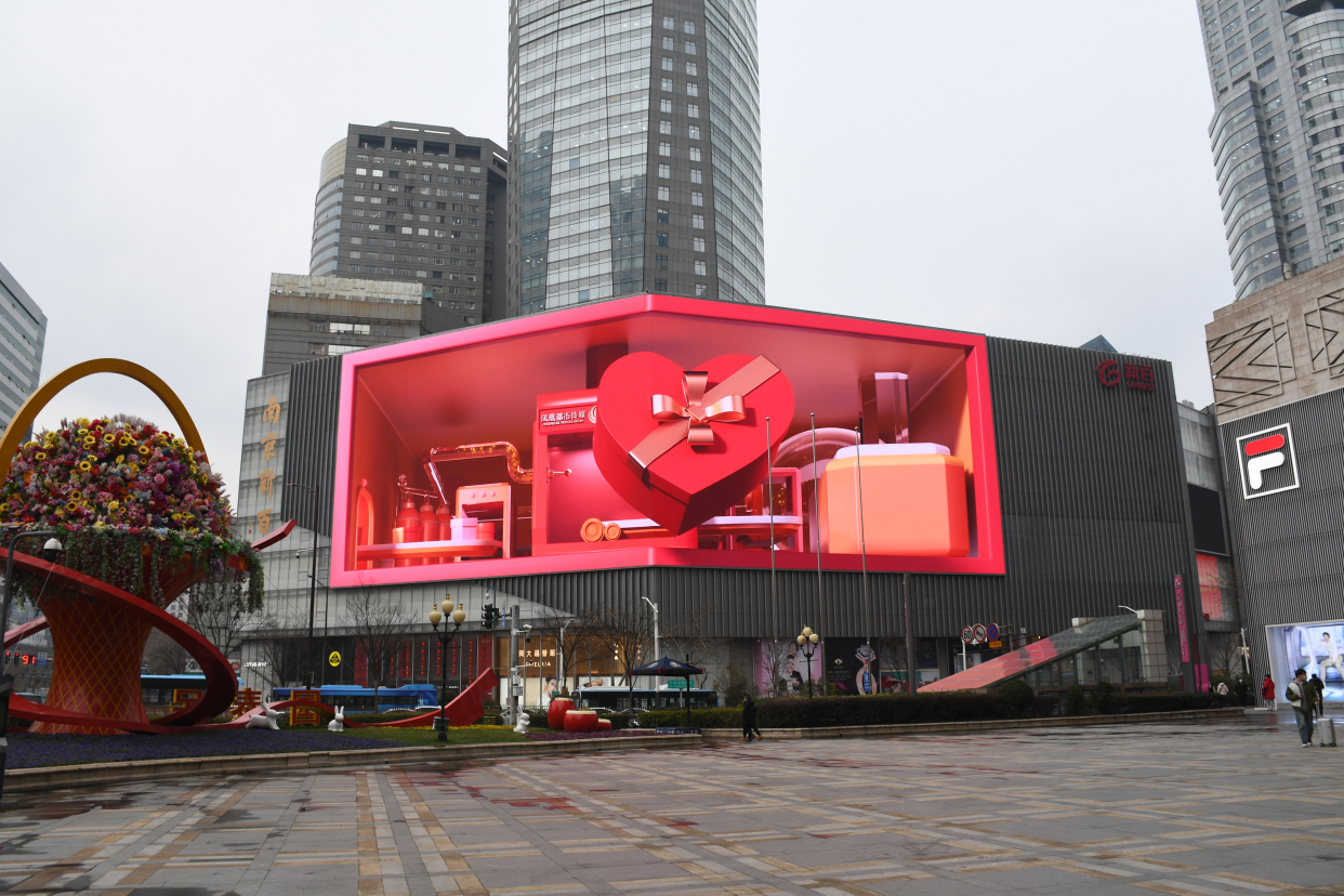 南京地标建筑led大屏广告发布公司