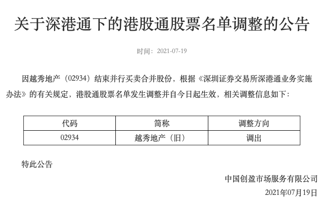 投资建议