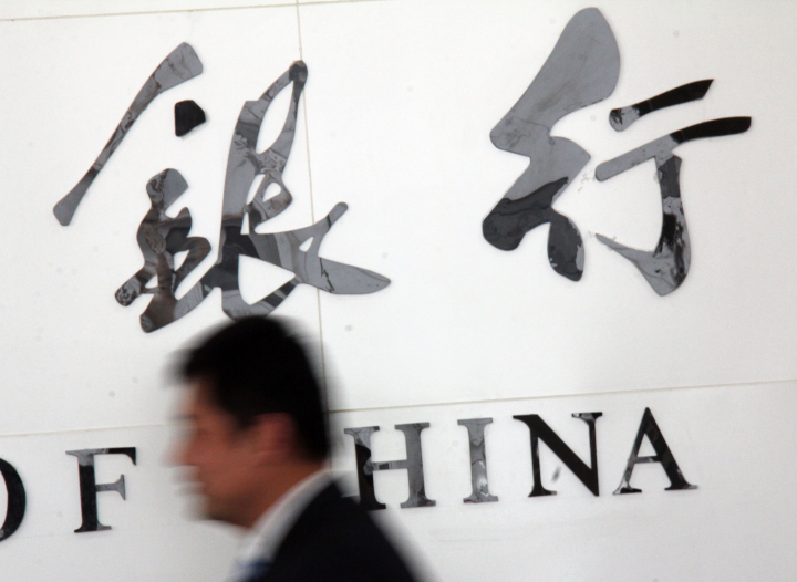 内江人快自查!多家银行宣布将清理“沉睡账户”(图1) 图片