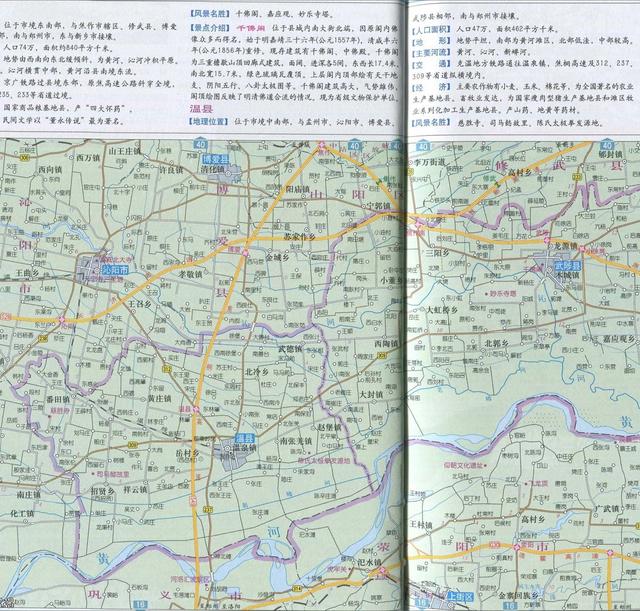 温县行政区划图片