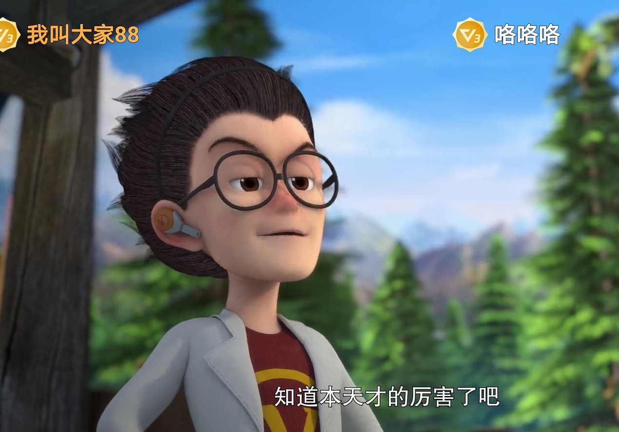 熊出没:天才威比不上奇幻空间老板,他的格局太小,目标只有两个