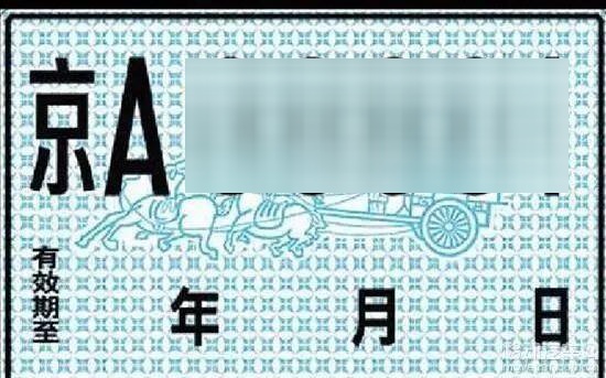 临时号牌可以上高速公路吗现在 临时号牌可以上高速公路吗现在