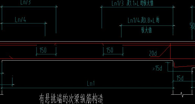 悬挑梁与次梁节点图图片