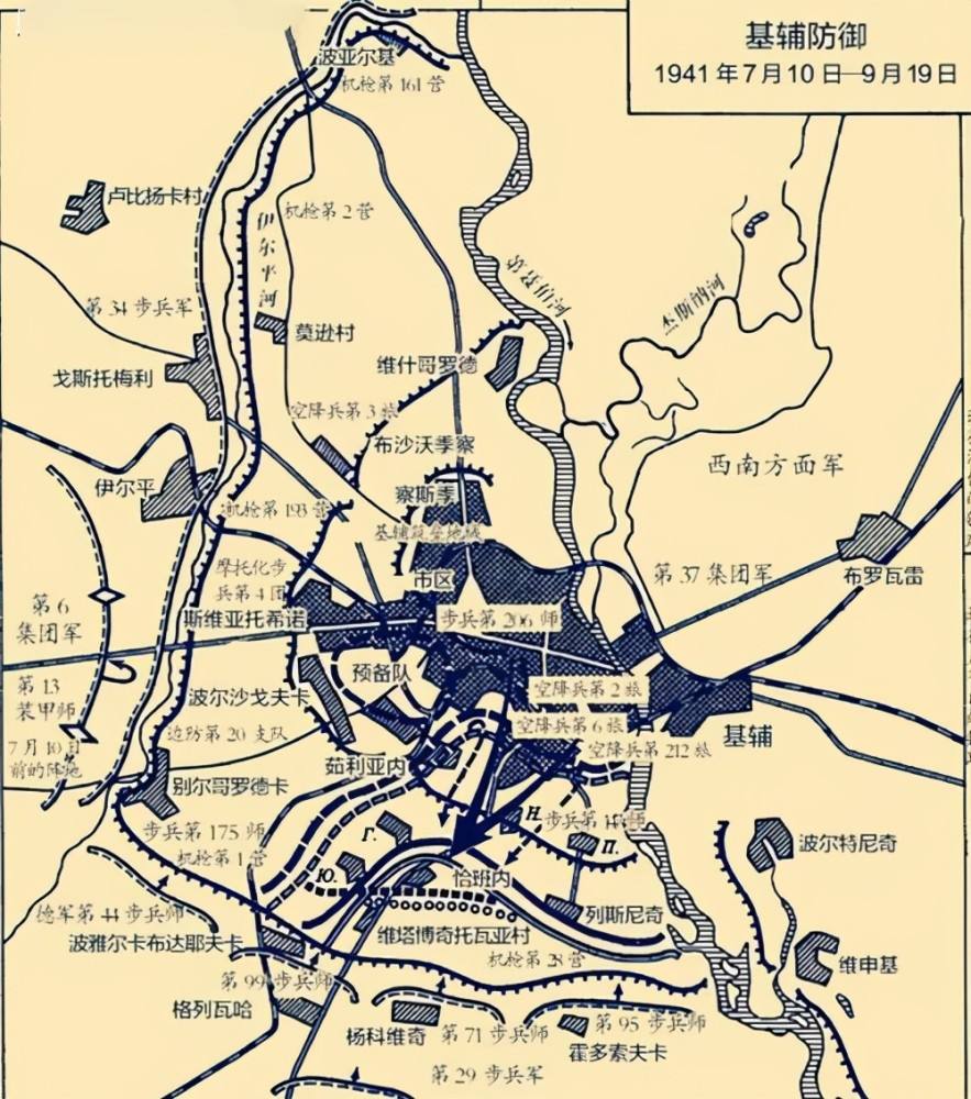 1941年基辅战役,斯大林最黑暗的一战,苏联惨败66万人被俘!