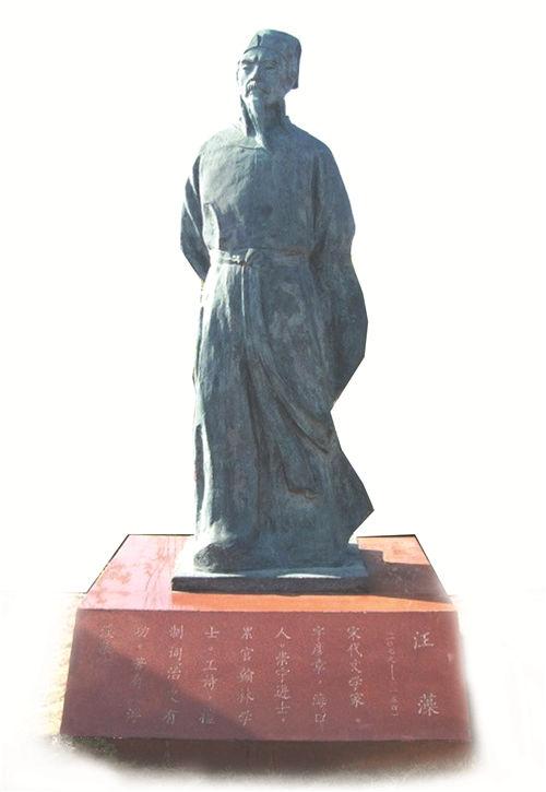 愚溪之口有群鸥——汪藻永州打卡记