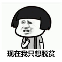 小企鹅手枪滋你表情包「金馆长表情包」