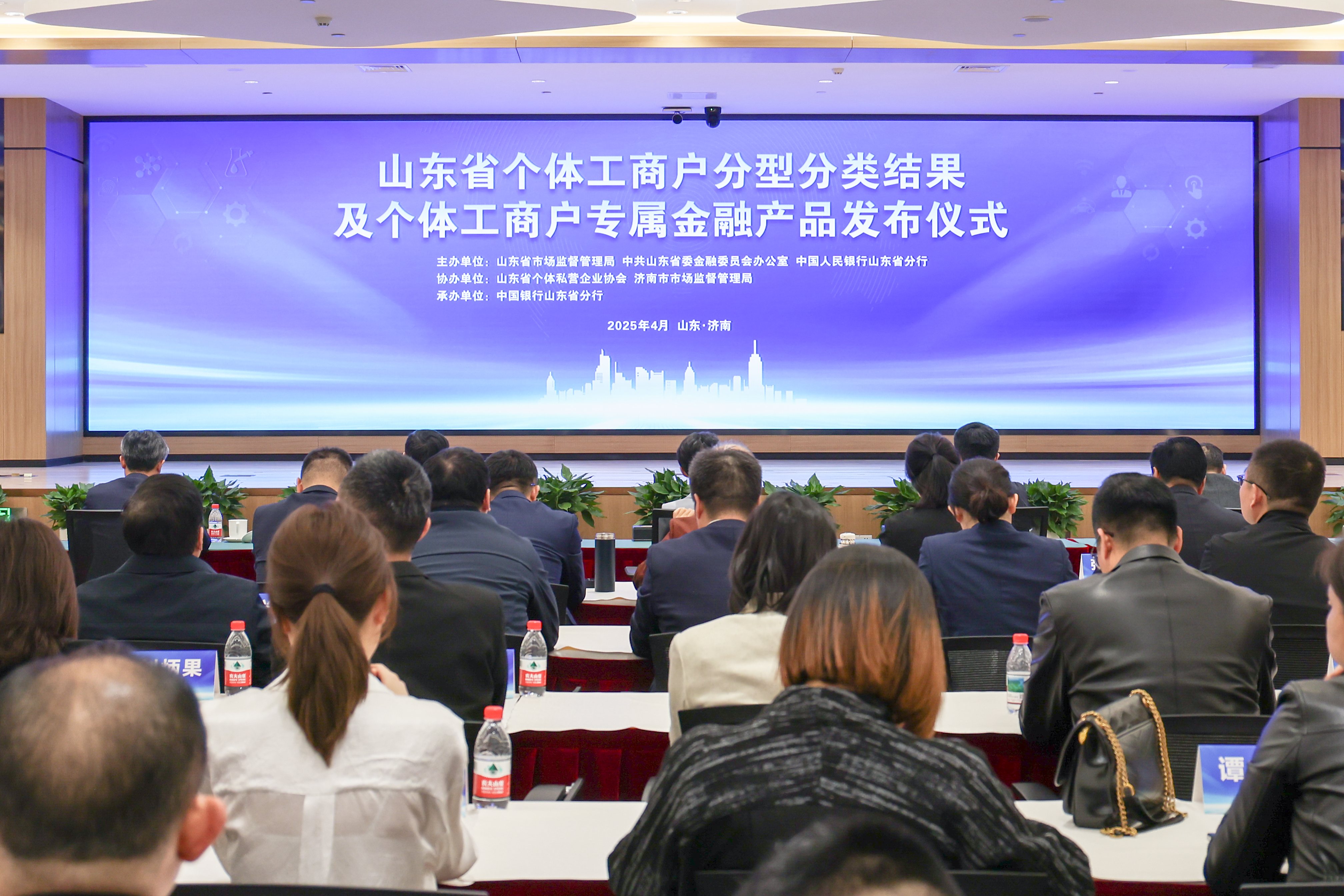 山东省证券业协会(山东省证券业协会官网)