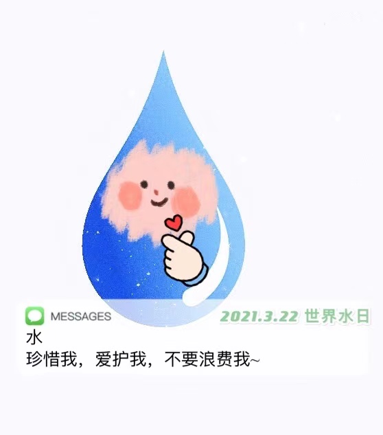 珍惜微信头像图片