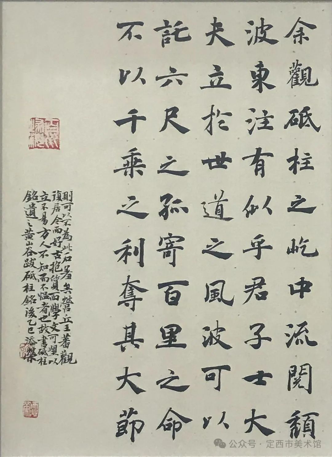 作品欣赏|葳蕤春光 尺素寄情