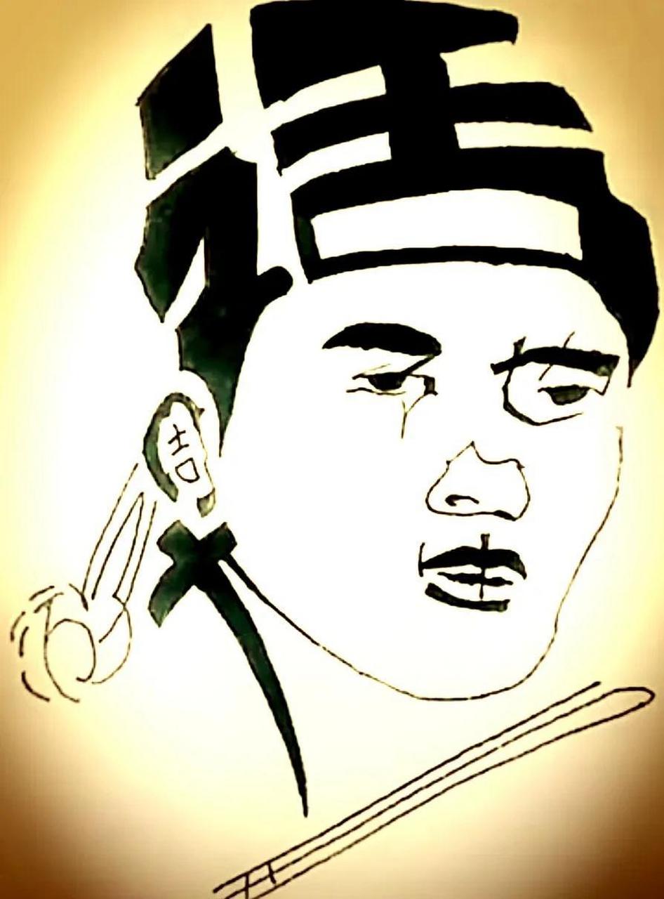 看图猜汉字,图中藏有七个字,你觉得会是什么呢?