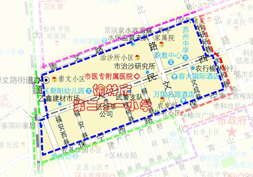 最新!2022年榆林城区榆阳辖区小学新生入学方案来了