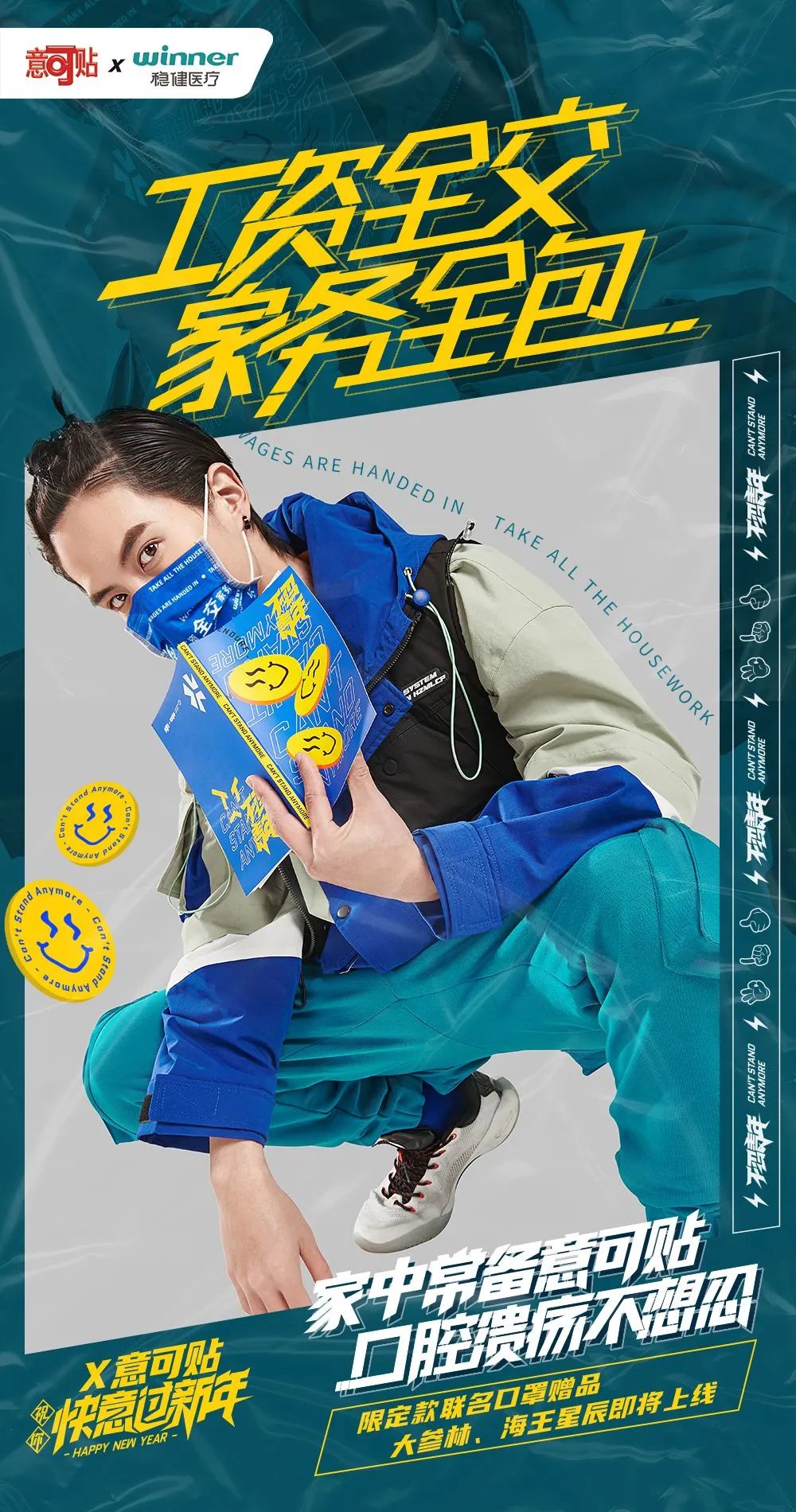 2021春节营销盘点,这些广告实在是太炸炸炸了