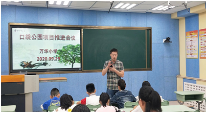 烟台万华小学图片