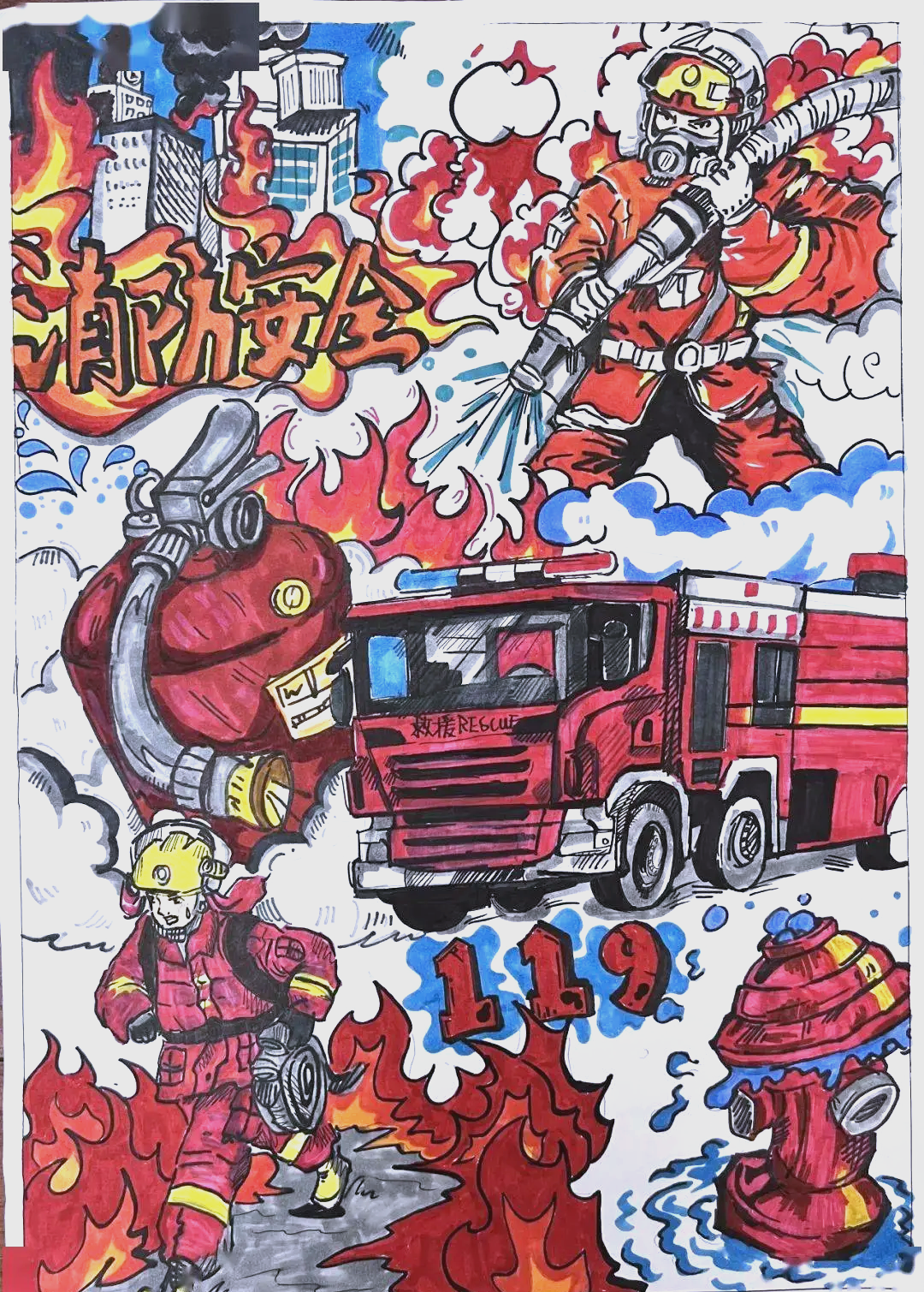 众多消防安全主题绘画一等奖作品精选,传递防火知识