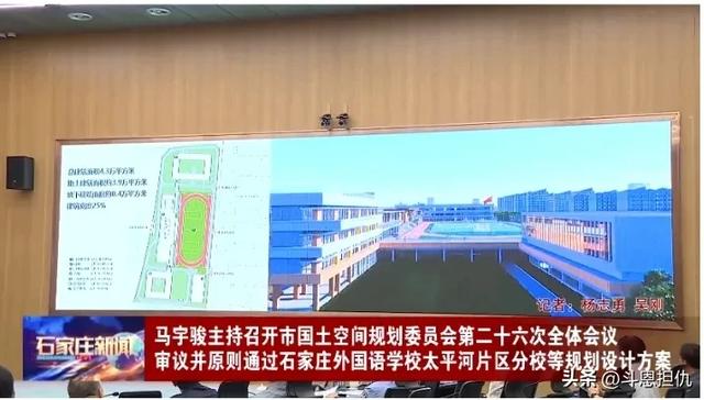 石家庄教诲
平台（河北省石家庄市教诲
平台）《石家庄教育教学云平台》