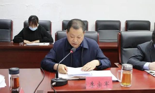 滦州市委政法委常务副书记李宗军主持会议,并要求各镇街,广大网格员