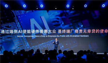 业内首个端侧AI反诈检测技术！荣耀MWC上海发布“AI换脸检测”