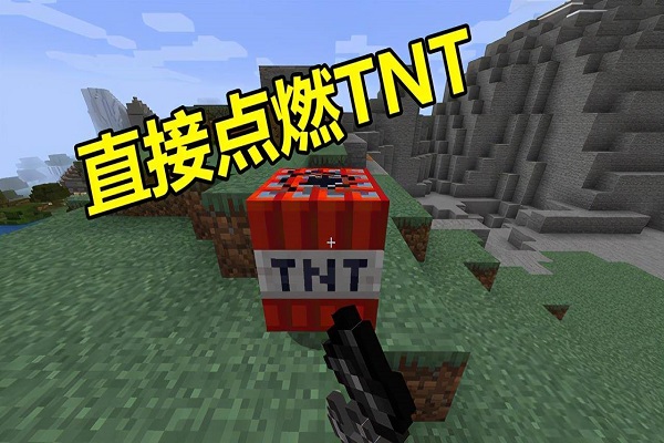 我的世界tnt怎么合成