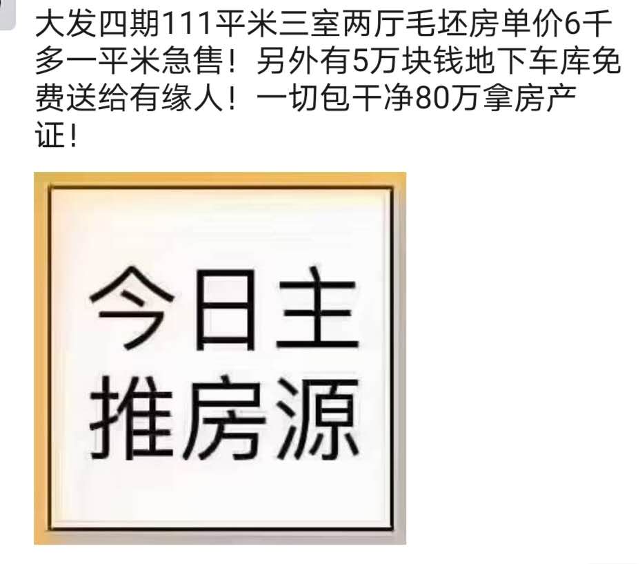 今日主推字样图片图片