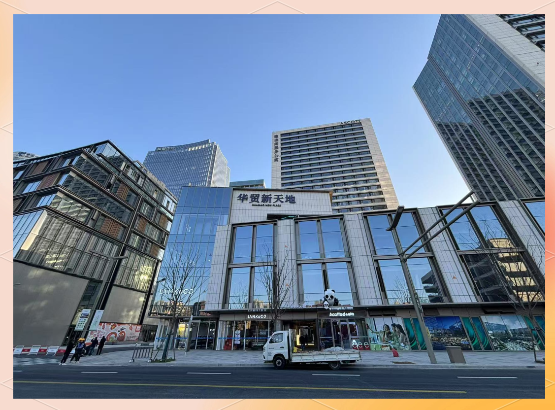 南京华贸中心盛大开业,能否再造鼓楼商业新地标?