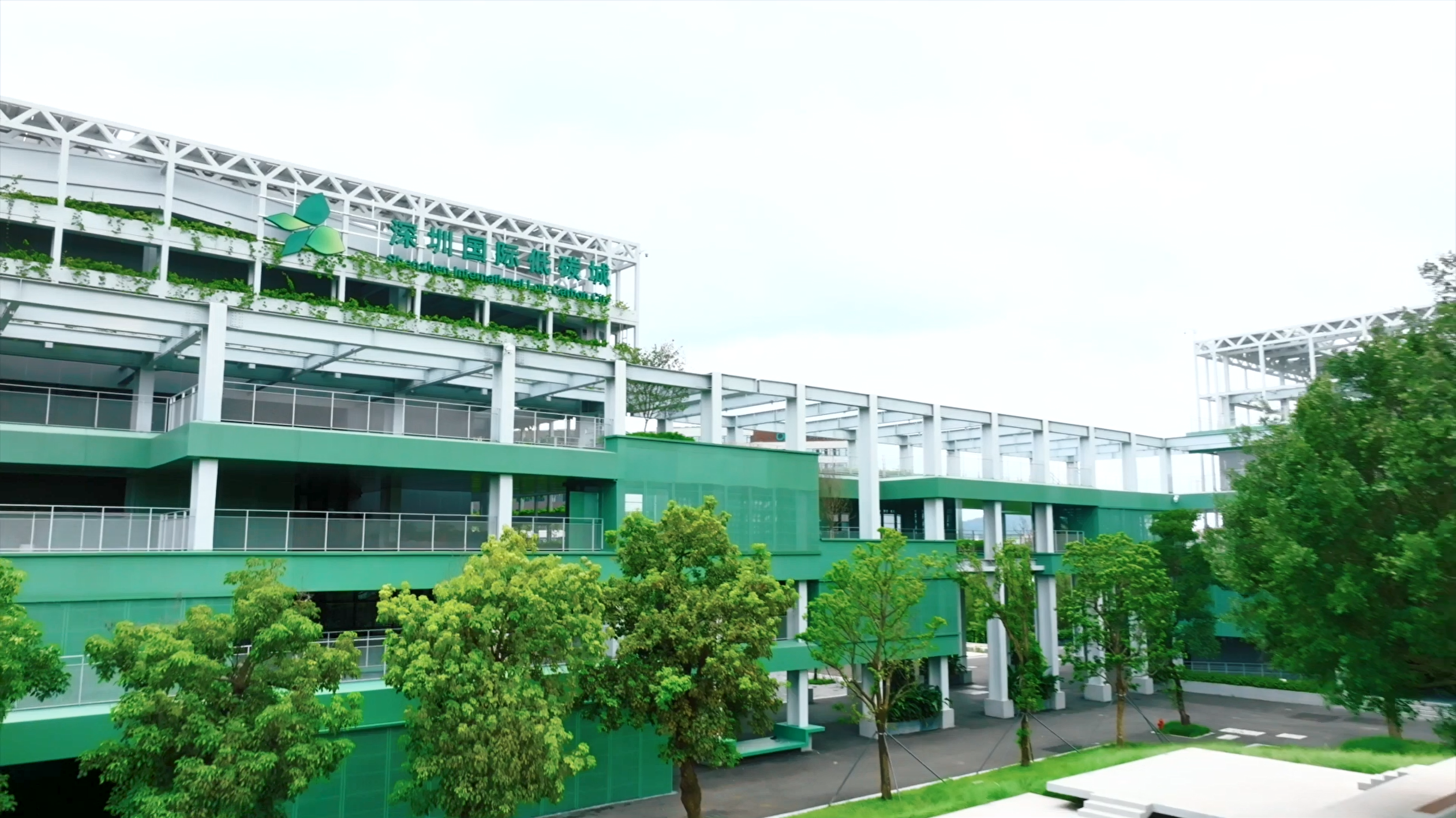 用十年,看深圳国际低碳城的华丽转型