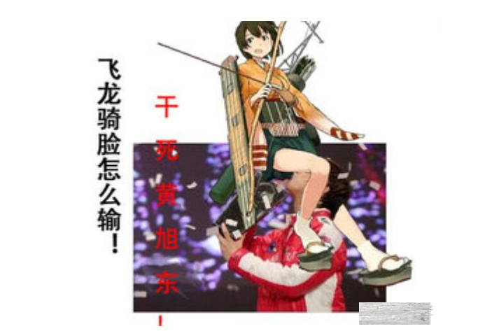 星际2:飞龙骑脸怎么输,那些年火爆星际圈的梗,你还记得多少?