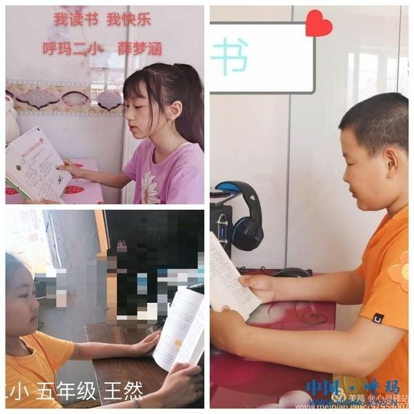 呼玛二小暑假里开展"我读书 我快乐"活动
