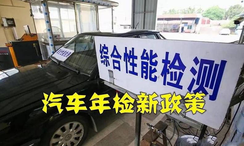 新车两年忘记年检(新车两年忘记年检会怎么样)