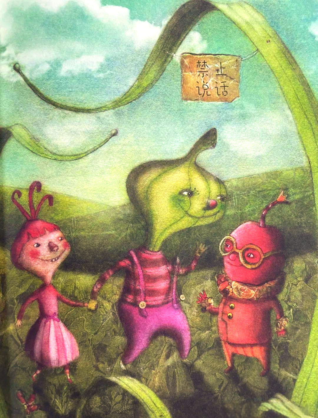 《洋葱头历险记》:正义与团结的力量启示