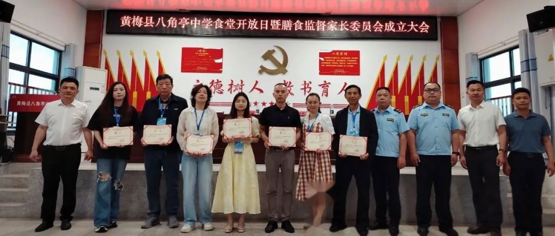 家长秒变铁粉!黄梅八角亭中学把食堂晒成""