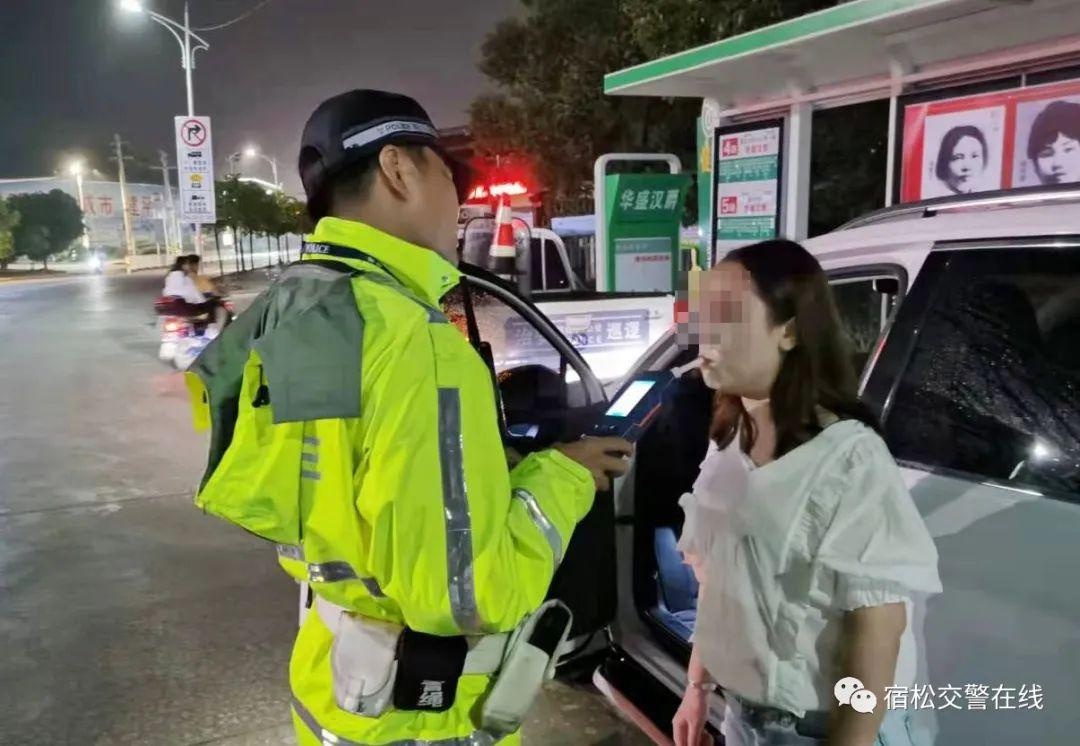 守护平安|交警二中队深夜查酒驾 一名女驾驶人涉嫌醉驾被查