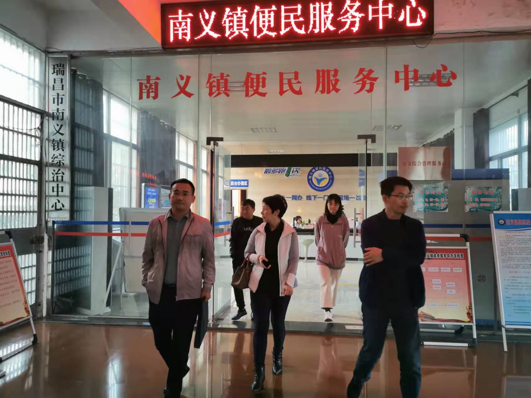 市行政审批局帮扶工作组赴瑞昌市南义镇帮扶平安创建工作