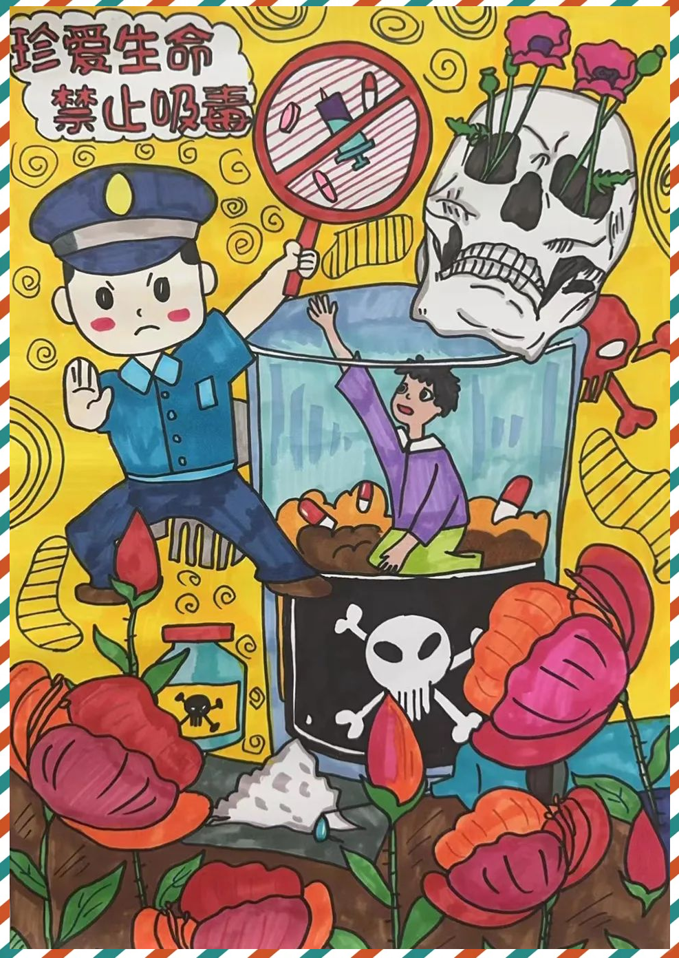 鄞州区中小学生禁毒手绘插画比赛获奖作品揭晓