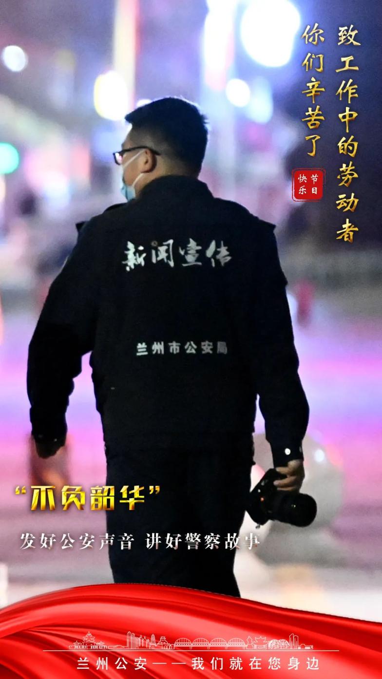 致敬劳动者丨请pick你心中的最美"警"色