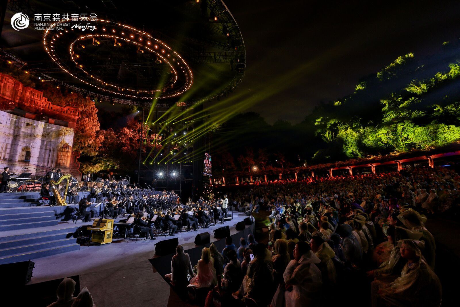 森林音乐会收官夜 共赴一场奇幻之旅
