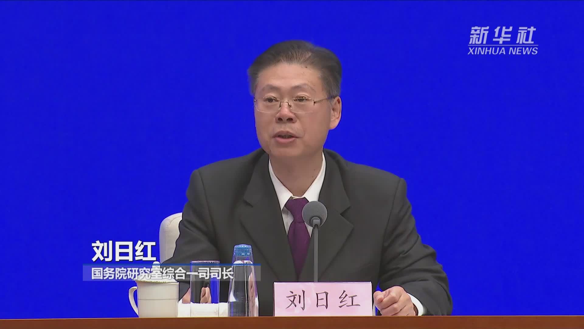 两会速递刘日红谈政府工作报告围绕教育领域作出的修改情况