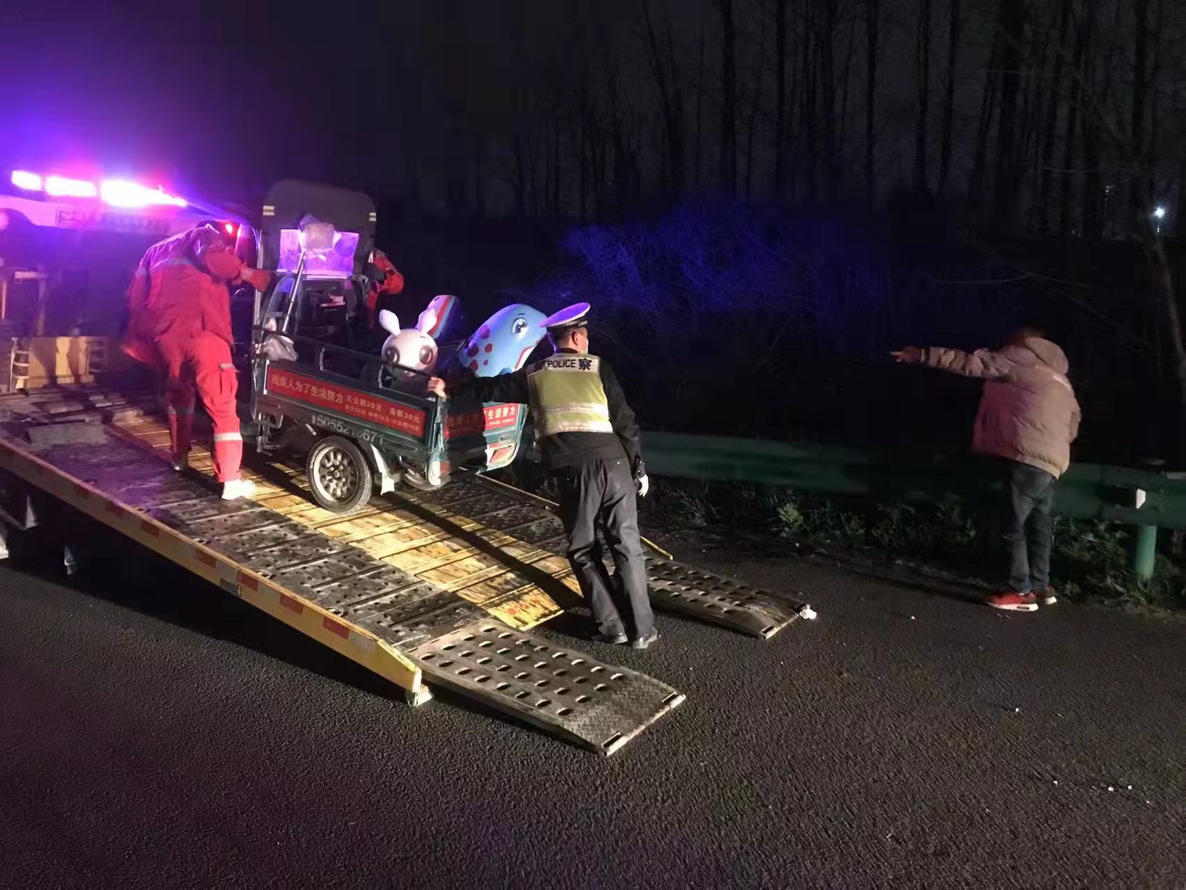 险!电动三轮车夜行高速