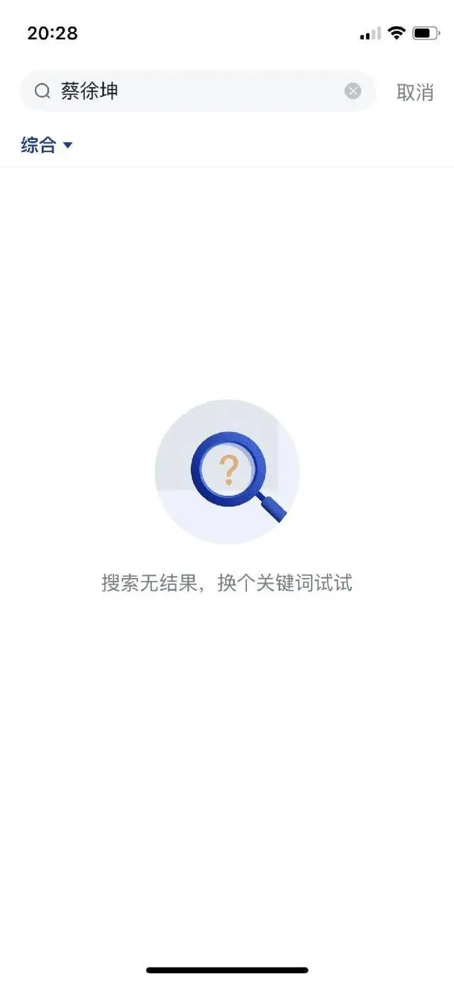 侵权道歉声明范文_蔡徐坤工作室称已起诉造谣者_侵权道歉信